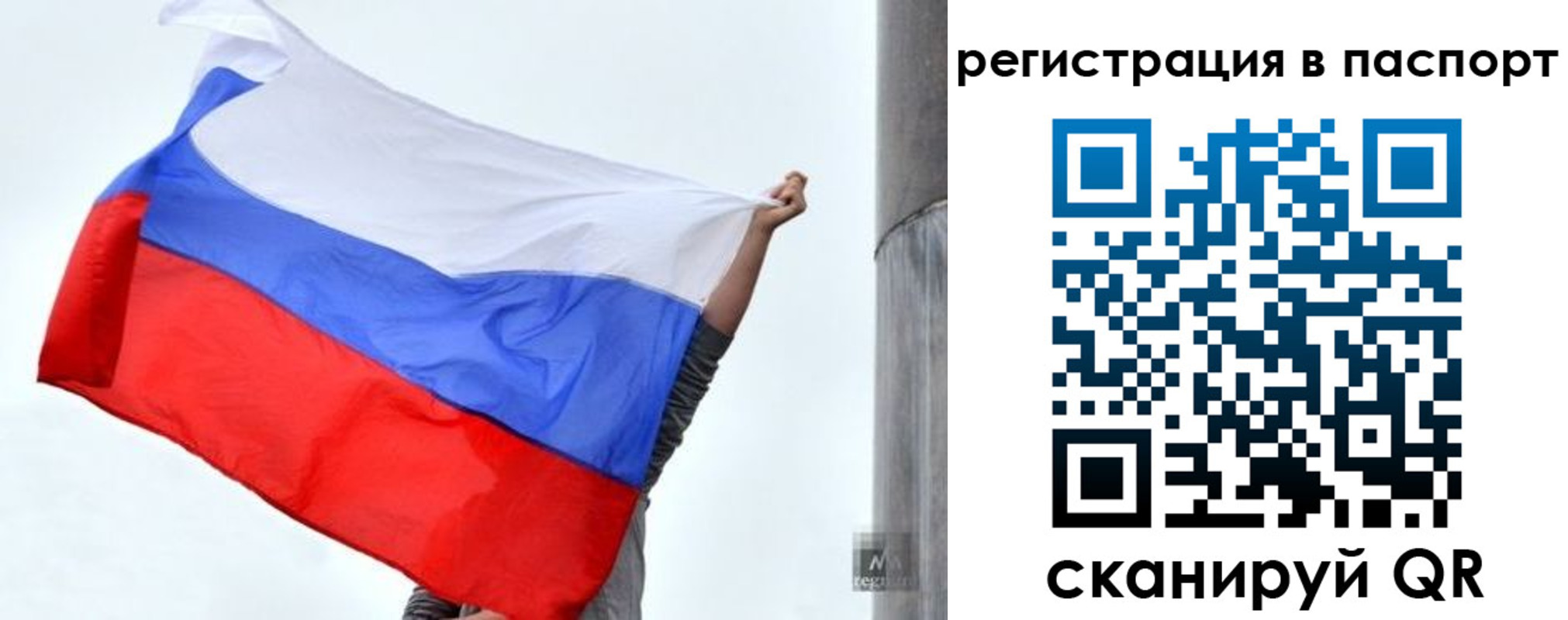 прописка для кредита в Курчалом