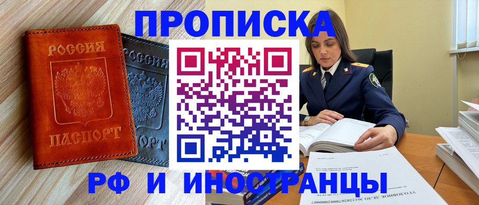 регистрация для школы в Курчалом